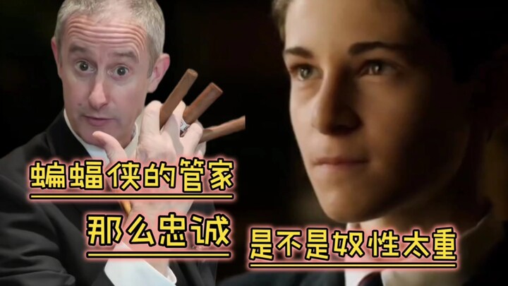 Người quản gia của Batman trung thành đến thế, liệu có phải là quá nịnh bợ không?