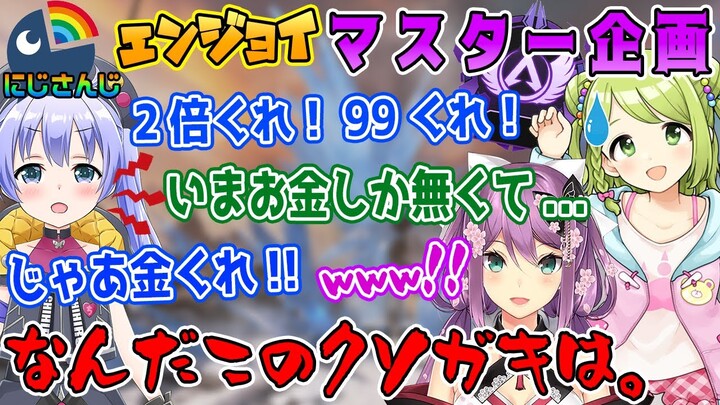 【公式ちひろ印切り抜き】エンジョイマスター企画★本日も晴天なり【にじさんじ/勇気ちひろ】