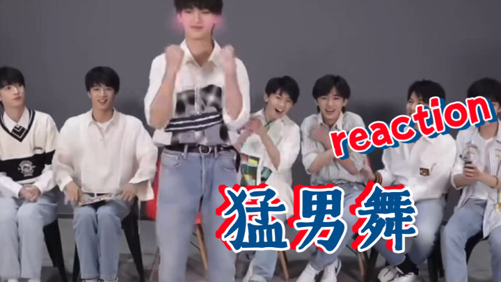 78【时代少年团】丁程鑫 出来跳女团舞！