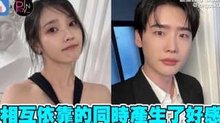 【IU♡Lee Jong Suk】الخطاب الأول بعد الاعتراف بالحب!