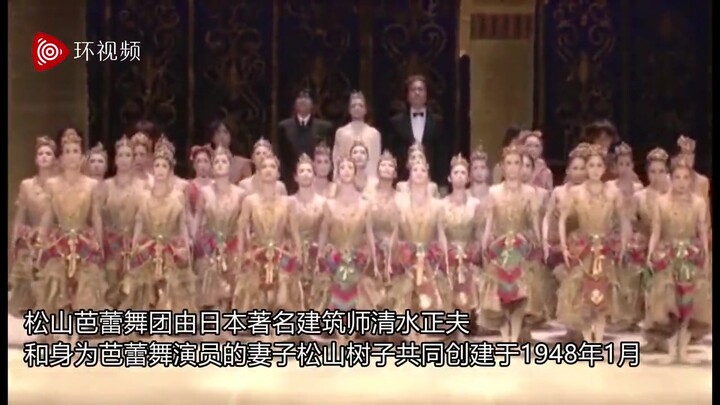 日本松山芭蕾舞团用中文演唱《义勇军进行曲》，为武汉加油