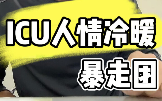 Ayo, lihat apakah lututmu meledak atau belum!