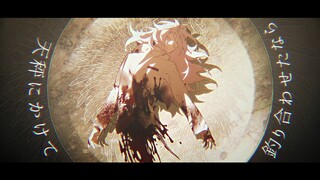 【Cell Divine Song】Pheles