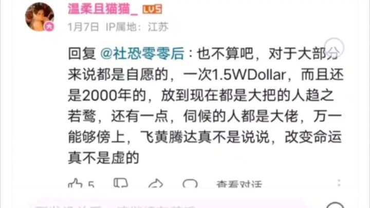 Ternyata ada yang membela Pulau Loli!