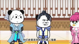《第九集》我都成成封号斗罗了，系统你才来！