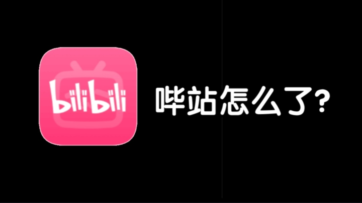 شو اللي حاصل مع بيه-زان؟