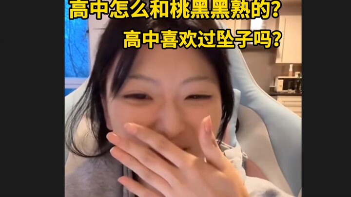 Apakah Xiao Yanba di SMA pernah menyukai Zhuizi?