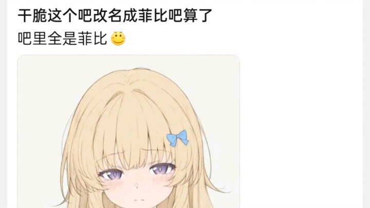 Thôi thì đổi tên luôn thành “Phỉ Phỉ” đi, cả diễn đàn toàn Phỉ Phỉ hết rồi.