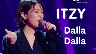 韩国好声音翻唱ITZY《Dalla Dalla》第一句就鸡皮疙瘩！完全改编！