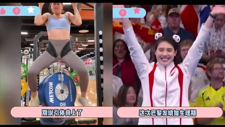 จาง ยวี่เฟยฟิตแค่ไหน? ฝึกซ้อมหนักสุดๆ พร้อมกับฉิน ไห่หยาง เข้าร่วมโอลิมปิกถึง 6 รายการ แถมยังคว้าราง