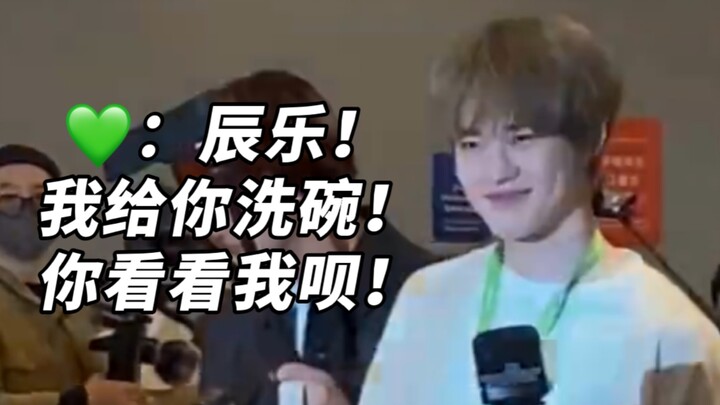 Jenny sent an encrypted shout-out on NH: Chenle, I’ll wash your dishes! Just look at me!!!