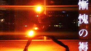 【Seni WOTA】Daftar Keterampilan: 慚耻の垫【Honjia】