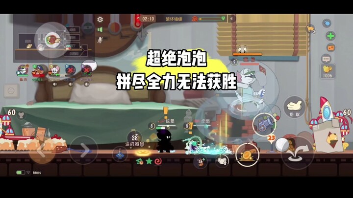 猫和老鼠手游：想刀一个人是藏不住的