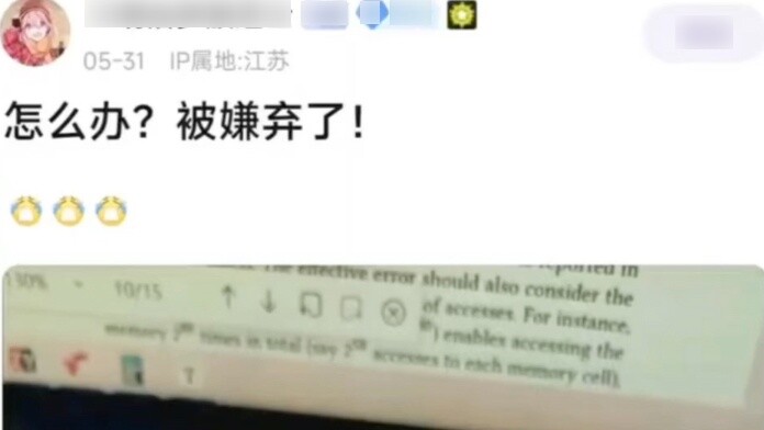 What to do? I'm being rejected!