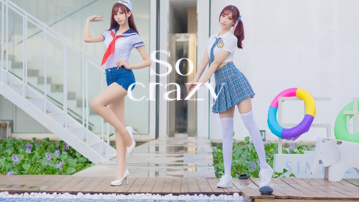 Dance cover T-ara - "So Crazy"