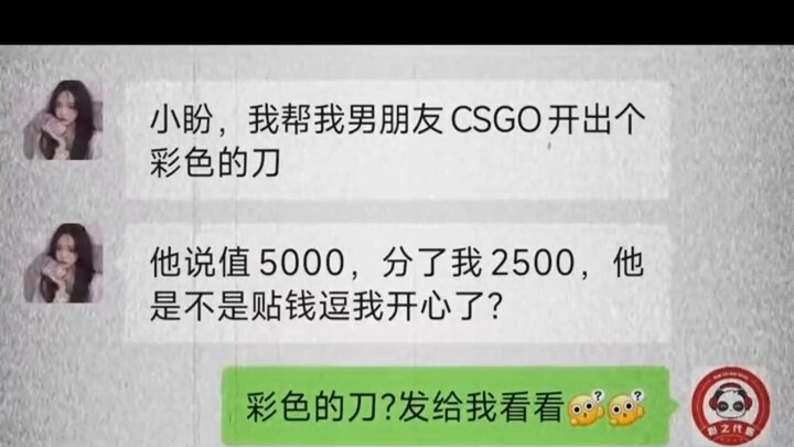 أنا: بس قيمته 5000؟؟ بصراحة مش عارف أقول إيه!