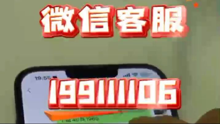 苹果手机查询别人的通话记录详单会被发现吗