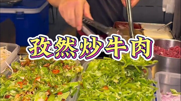 Cumin-Sautéed Beef on the Streets of Xi’an: Is This 100-Yuan Portion Worth It?