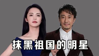 10 مشاهير يشوهون سمعة الوطن، مولعون بالأجنبية ومستعدون لبيع بلادهم من أجل الشهرة، ولا يبالون حتى بكر