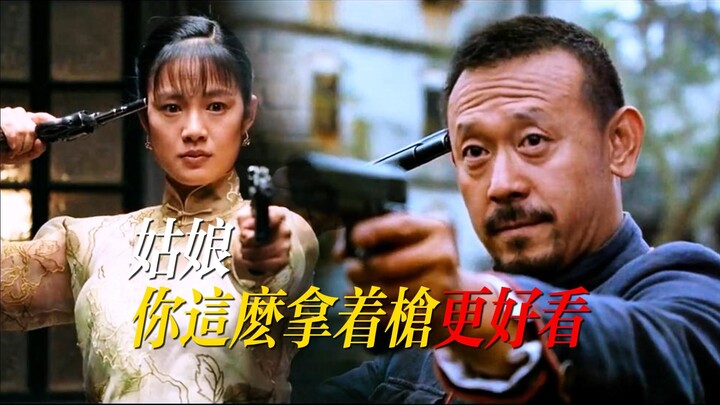 "สาวน้อย คุณถือปืนแบบนี้ยิ่งดูดีกว่าเดิมอีก"