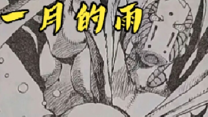 A stand that controls the gravity of an object? Analysis of the abilities of November Rain's stand