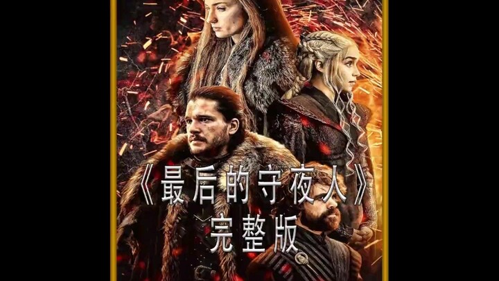 มันคือตัวละครบั๊กไร้เทียมทานในมหาศึกชิงบัลลังก์ แค่ยกมือทั้งสองข้าง ก็สามารถมีกองทัพนับล้านได้แล้ว