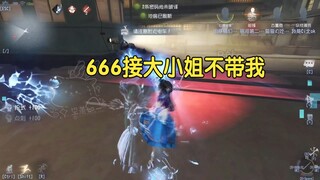 666, the young lady’s boyfriend didn’t bring me along!