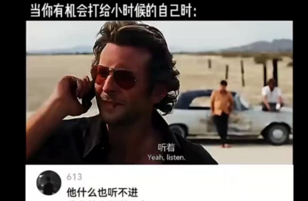 Khi bạn có cơ hội gọi điện cho chính mình lúc còn nhỏ: