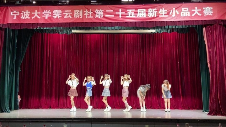 【宁波大学Newday舞团】STAYC -《Stereotype有色眼镜》翻跳舞台