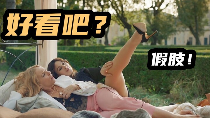 The latest hilarious comedy of 2023, the mother returns to her parents' home to inherit the gang, th