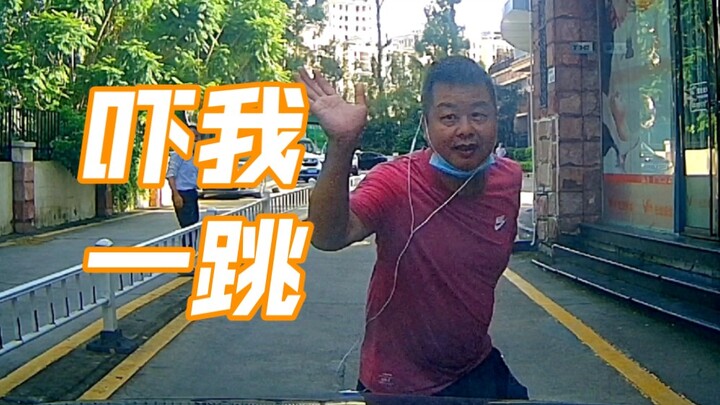 I didn't honk the horn because I didn't want to scare him—but then...