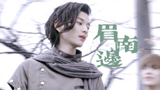 “风花雪月有无边，眉南是眼看人间。” ▷渡边圭祐|沃兹
