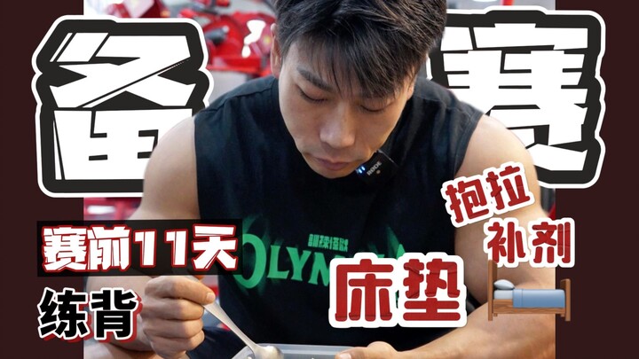 Diari | Hari Ini Penuh Semangat Bicara, Latihan Punggung Sekaligus Berbagi Tips Berguna