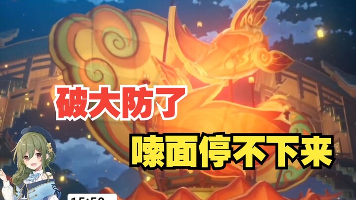 [Genshin Impact /Mature Content] Sister Nagi watches the Lantern Rite cutscene, instantly breaks dow