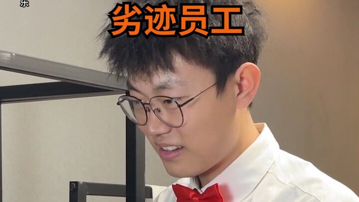 Keterampilan penjualan baru!