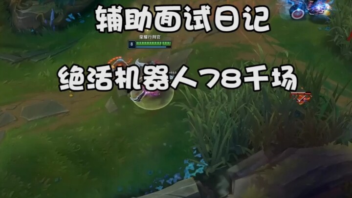 Đây là robot số một trong phân khúc Bạch Ngân!