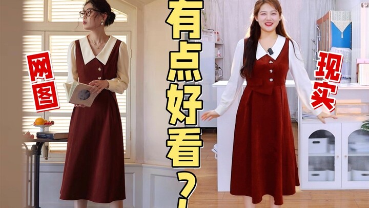 10K+ Sales! Is This Plus-Size “Pear-Shaped” Girl’s Favorite Shop Really That Good?! | Doushu Review