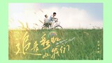 The Rainbow in Our Memory E20 | School, Youth | English Subtitle | Chinese Drama