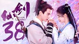 🇨🇳l Sword and Fairy 1 Episode 38 |2024