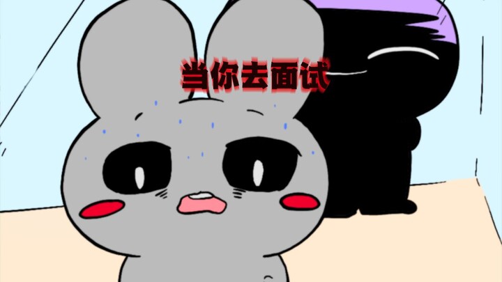 对方没有意向选择你的时候，那就是我们输出的时候
