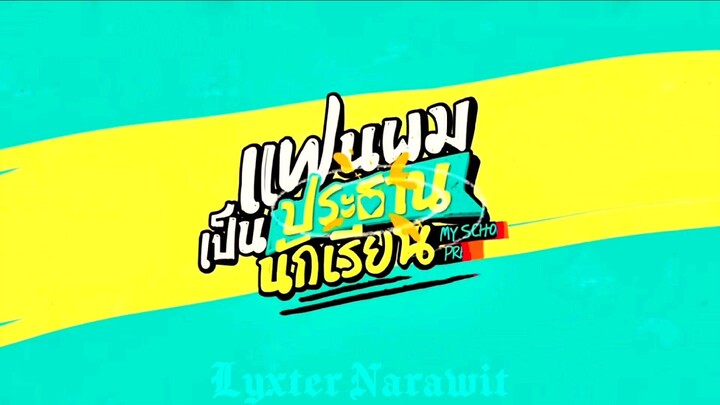 Evry serise have ads on video gmmtv thaialnd