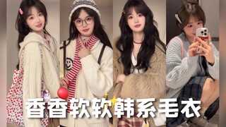 Sweater Korea Lembut dan Kenyal · Siapa sih yang bukan wanita cantik yang harum dan lembut!