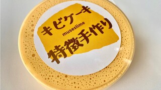 [Life] Slime Testing: May Be the Best "Ice Cream" Slime