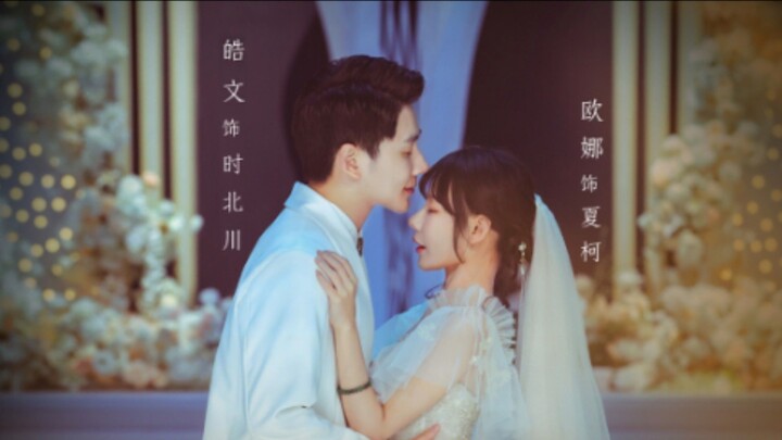 TRỌN BỘ - THƯA TỔNG TÀI, PHU NHÂN CỦA NGÀI LẠI CƯ XỬ NHƯ MỘT NÀNG CÔNG CHÚA RỒI(Âu Na,Nhiên Hạo Văn)