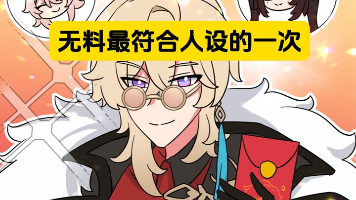 表姐：已经卷到无料都要完全贴皮了吗？？