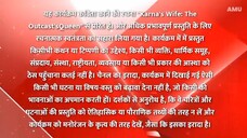 Karn Sangini - Watch Episode 12 - Duryodhan to Kill Uruvi I Full Episode