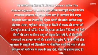 Karn Sangini - Watch Episode 12 - Duryodhan to Kill Uruvi I Full Episode