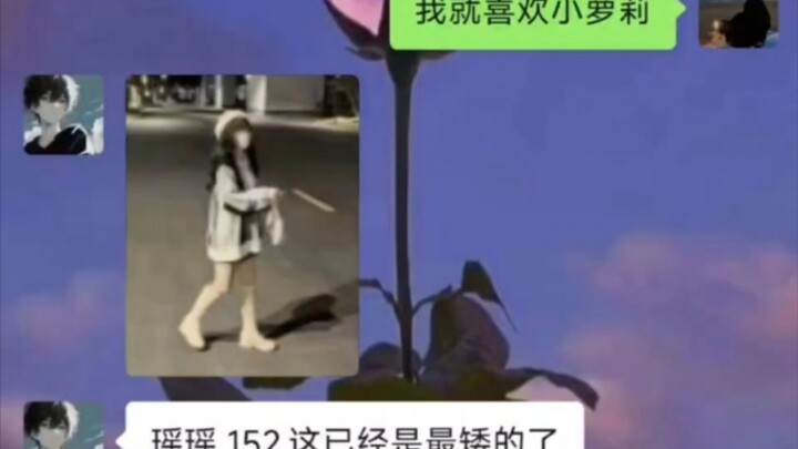 "I just love little lolitas."