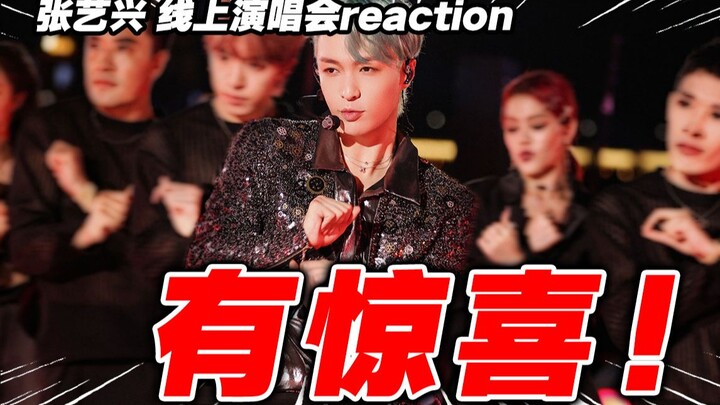 【Zhang Yixing】Apakah konser daring ini layak ditonton? Reaksi sang sutradara