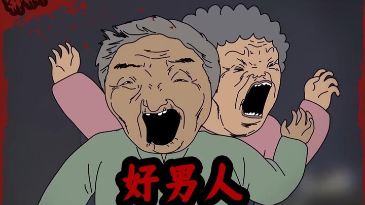 妈妈的爱情
